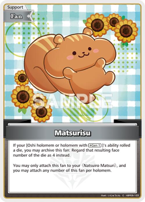 Matsurisu (C)