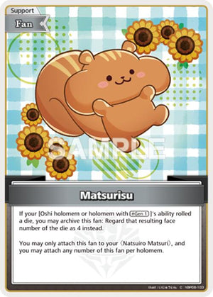 Matsurisu (C)