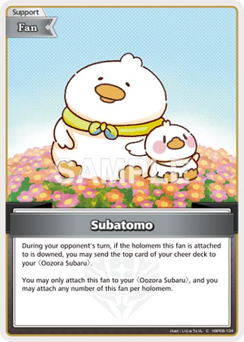Subatomo (C)