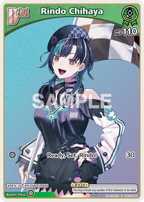 Rindo Chihaya (C) (hSD10-002)