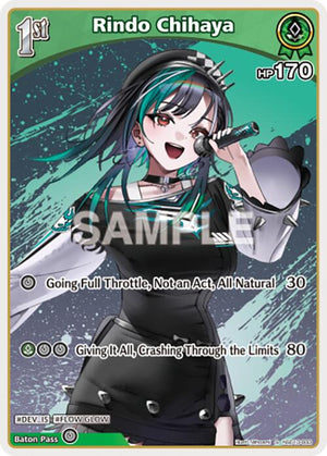 Rindo Chihaya (S) (hSD10-003)