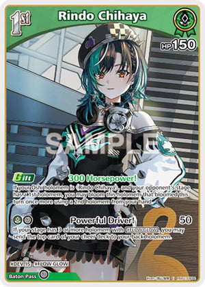 Rindo Chihaya (U) (hSD10-004)