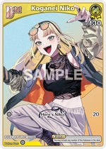 Koganei Niko (C) (hSD11-002)