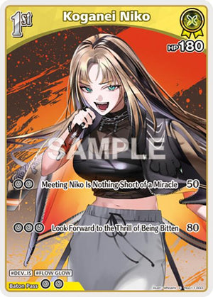 Koganei Niko (C) (hSD11-003)