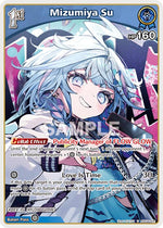 Mizumiya Su (C) (hSD11-008)