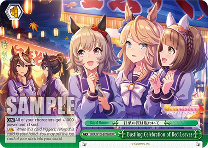 Bustling Celebration of Red Leaves (RRR)