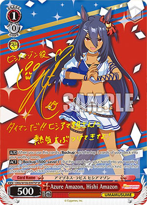 Azure Amazon, Hishi Amazon (SP)