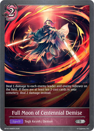 Full Moon of Centennial Demise