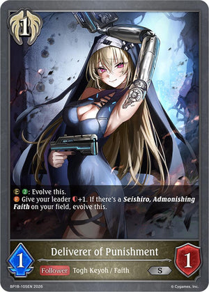 Deliverer of Punishment