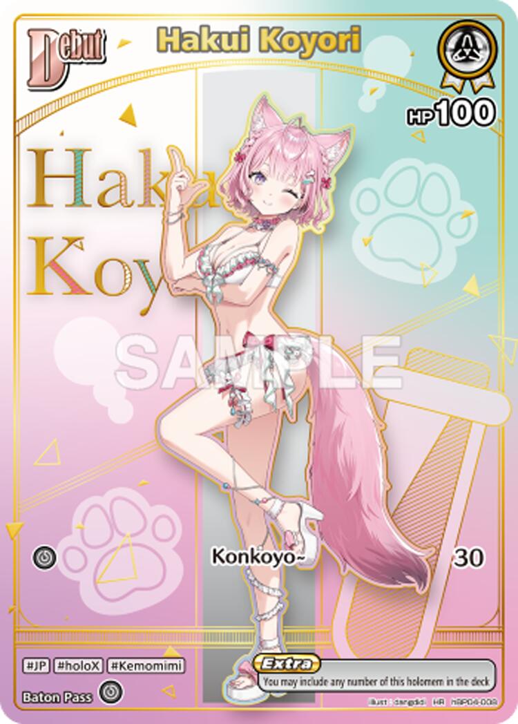 Hakui Koyori (HR)