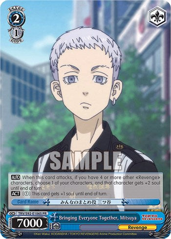 Bringing Everyone Together, Mitsuya (TRV/S92-E106S PR) [Tokyo Revengers]