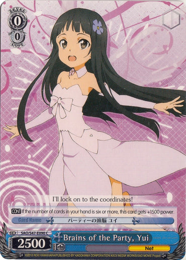 Brains of the Party, Yui (SAO/S47-E090 C) [Sword Art Online Re: Edit]