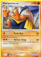 Hariyama