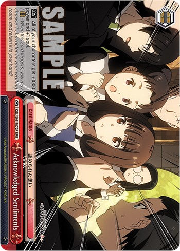 Acknowledged Sentiments [Kaguya-Sama: Love is War?]