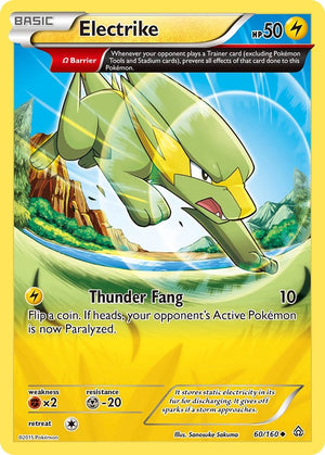 Electrike (Omega)