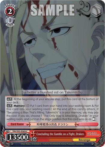 Concluding the Gamble on a Fight, Draken (TRV/S92-E069 C) [Tokyo Revengers]