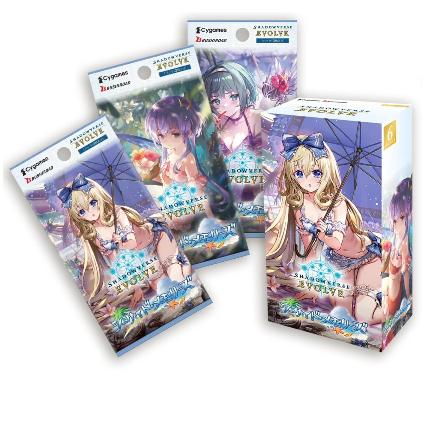 Shadowverse Evolve: Seaside Memories