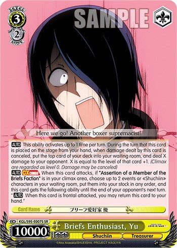 Briefs Enthusiast, Yu [Kaguya-Sama: Love is War?]