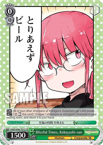 Blissful Times, Miss Kobayashi [Miss Kobayashi's Dragon Maid]