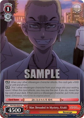 Man Shrouded in Mystery, Kisaki (TRV/S92-E054 U) [Tokyo Revengers]