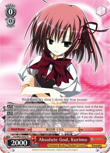 Absolute God, Kurimu (Fsi/W65-E047 R) [Fujimi Fantasia Bunko]