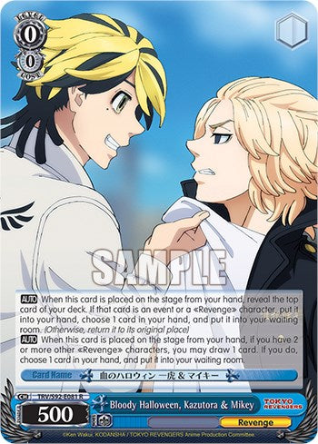 Bloody Halloween, Kazutora & Mikey (TRV/S92-E081 R) [Tokyo Revengers]