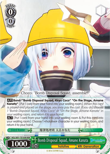 Bomb Disposal Squad, Amane Kanata (HOL/W91-TE100 RRR) [hololive production]