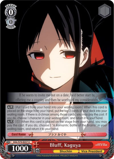 Bluff, Kaguya (KGL/S79-E057 U) [Kaguya-sama: Love is War]