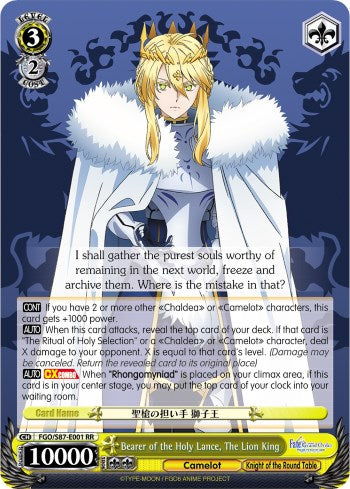 Bearer of the Holy Lance, The Lion King (FGO/S87-E001 RR) [Fate/Grand Order THE MOVIE Divine Realm of the Round Table: Camelot]
