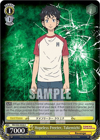 Hopeless Freeter, Takemichi (TRV/S92-E026 C) [Tokyo Revengers]