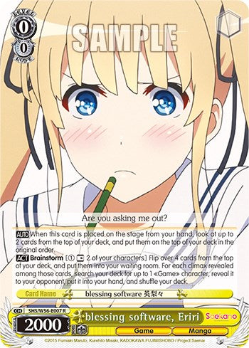 blessing software, Eriri [Saekano: How to Raise a Boring Girlfriend]