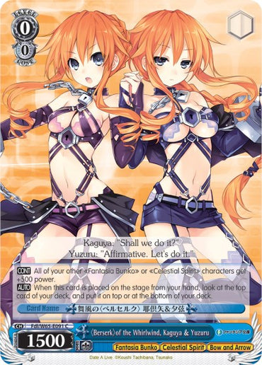 Berserk of the Whirlwind, Kaguya & Yuzuru (Fdl/W65-E091 C) [Fujimi Fantasia Bunko]