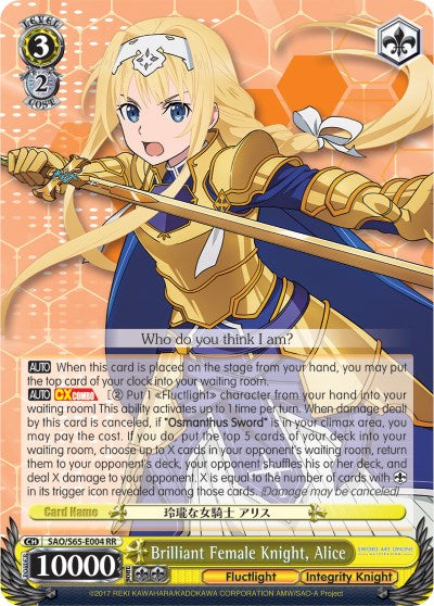 Brilliant Female Knight, Alice (SAO/S65-E004 RR) [Sword Art Online -Alicization-]