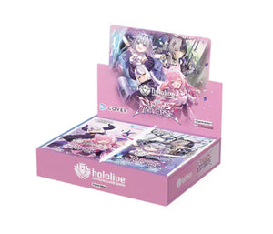 Curious Universe Booster Box [HBP04E]