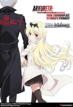 Arifureta: From Commonplace to World's Strongest Booster