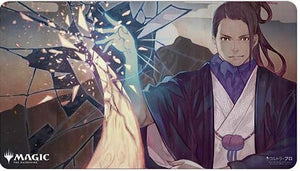 UP Playmat - MTG Mystical Archive JPN: Negate