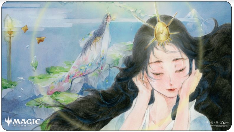 UP Playmat - MTG Mystical Archive JPN: Mind's Desire