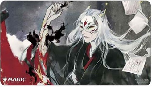 UP Playmat - MTG Mystical Archive JPN: Sign in Blood