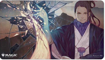 Negate Playmat