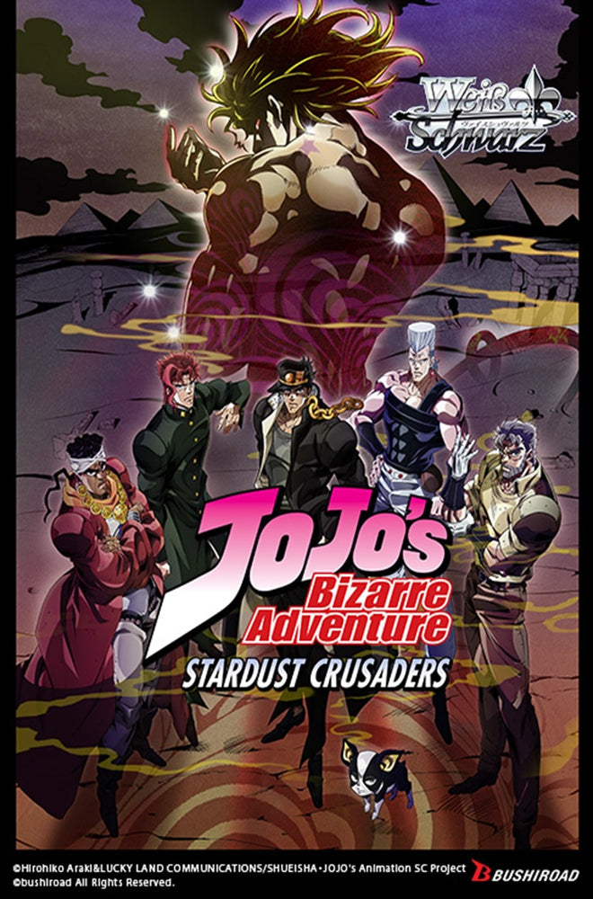 Jojo's Bizzare Adventre: Stardust Crusader Premium Booster