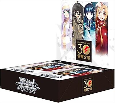 Denggeki Bunko Booster Box